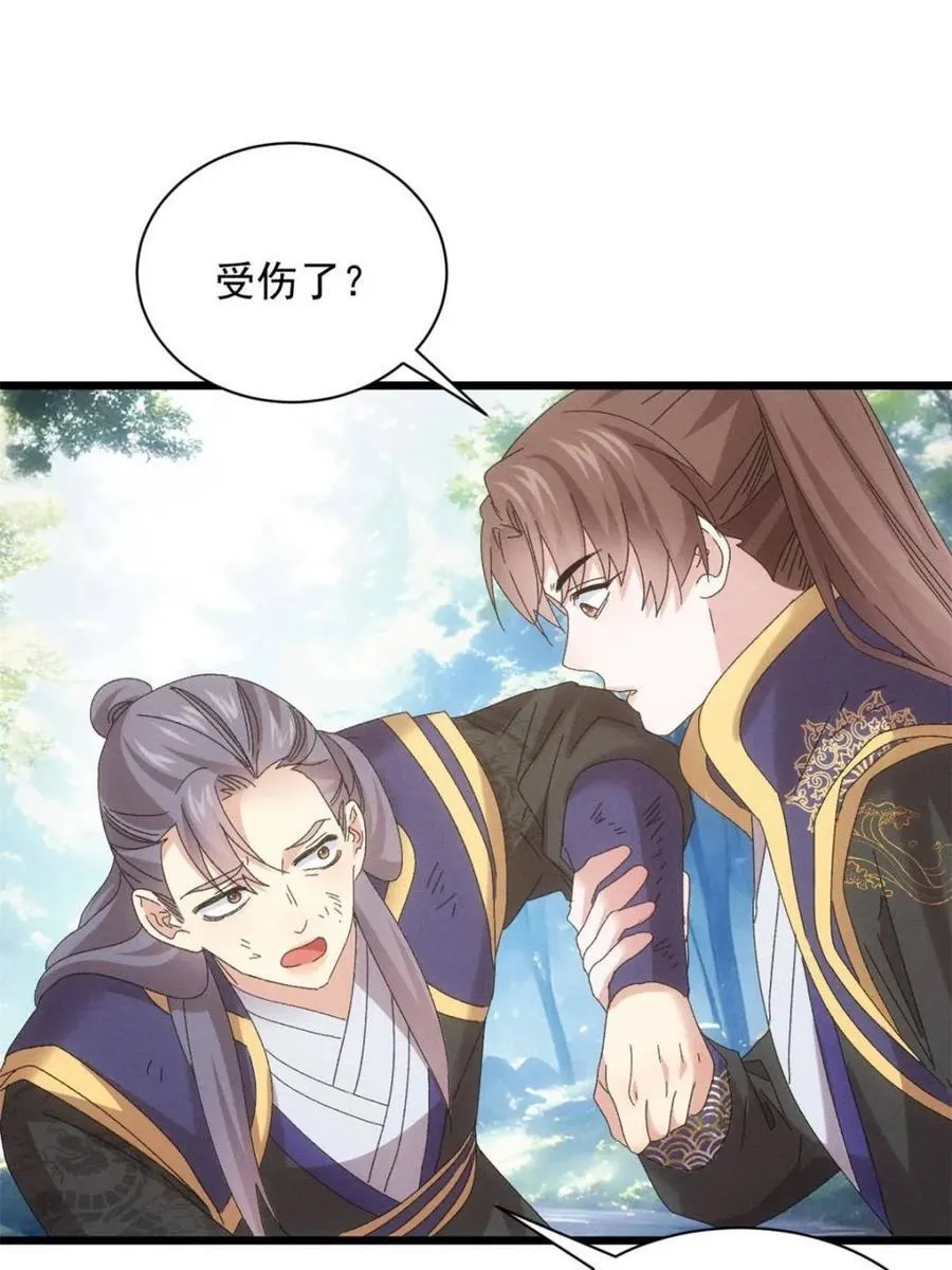 第295话 解围20
