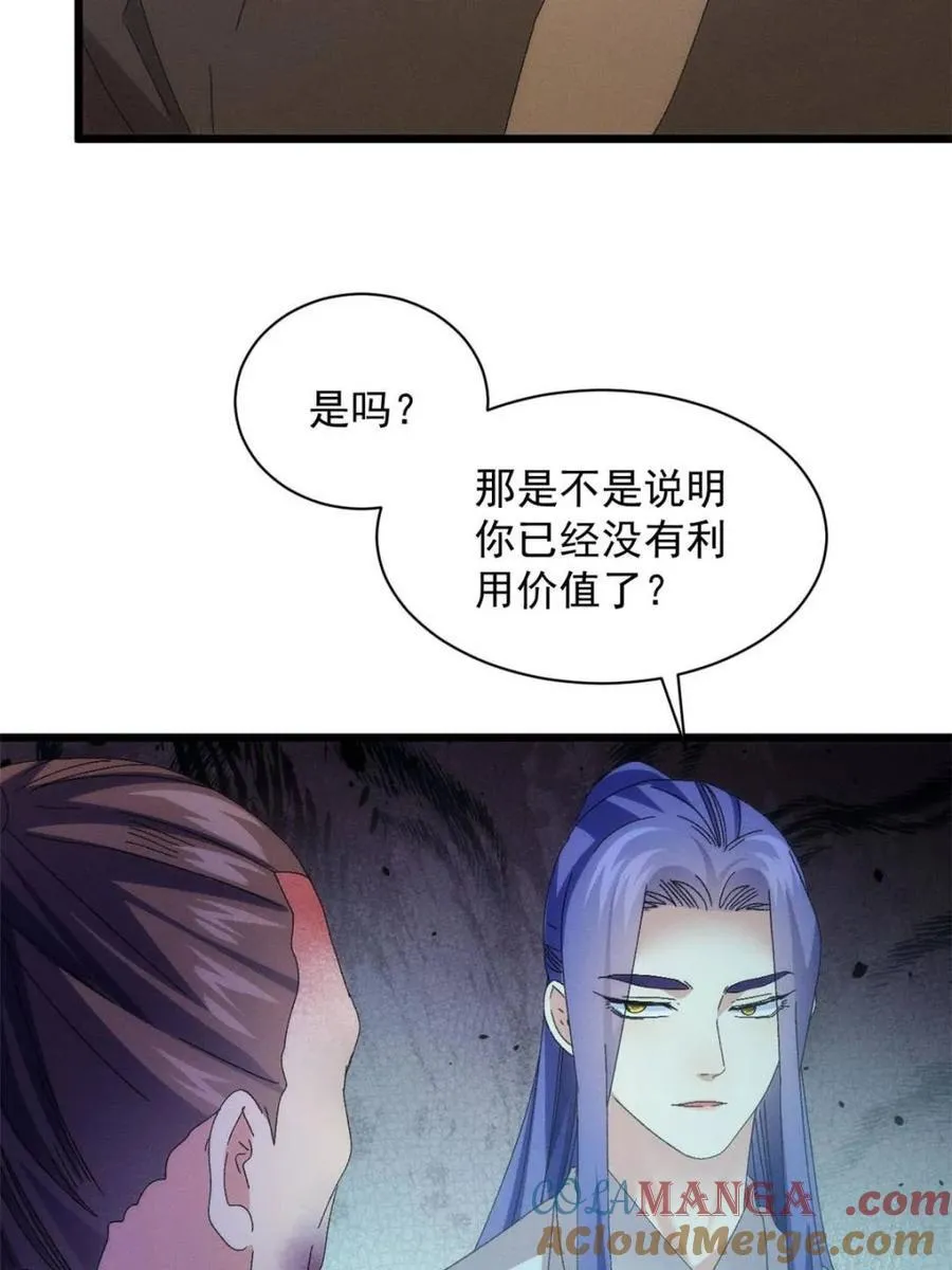 第293话 留守27