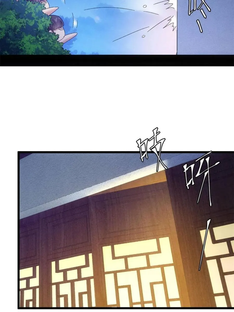 第298话 发装备52