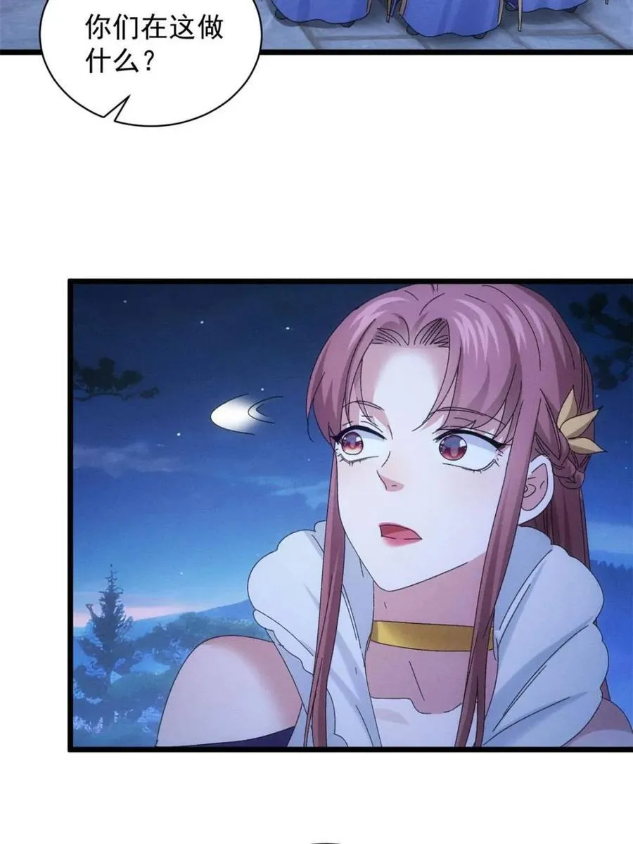 第299话 被发现了20