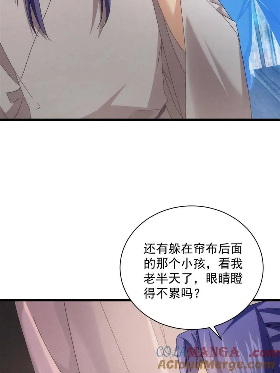 第292话 养鬼（下）27