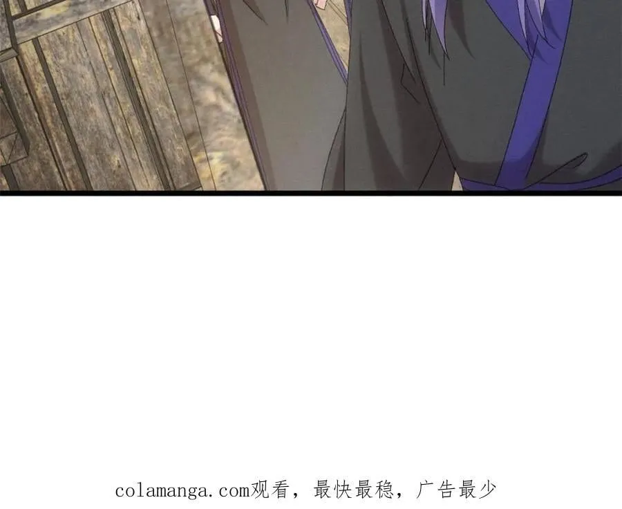 第296话 驭鬼67