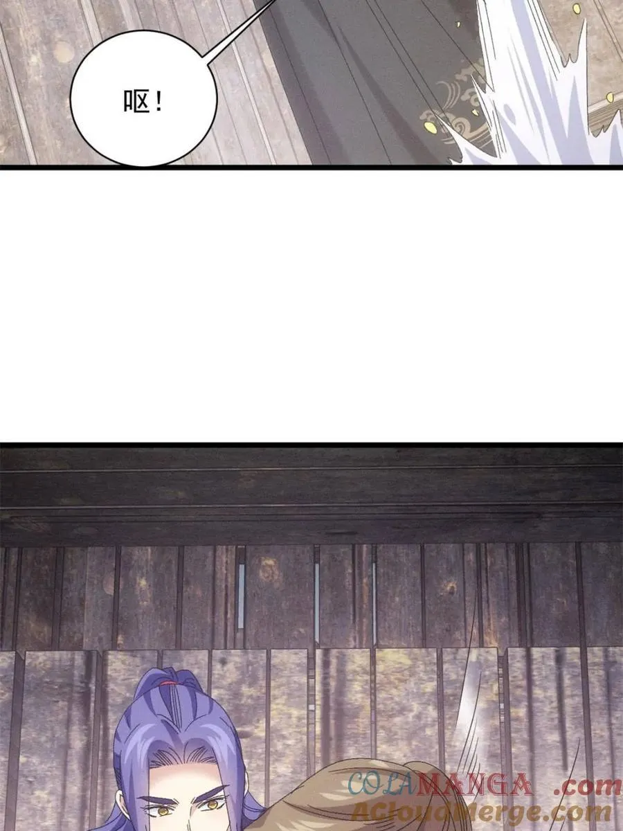 第294话 培养人才27