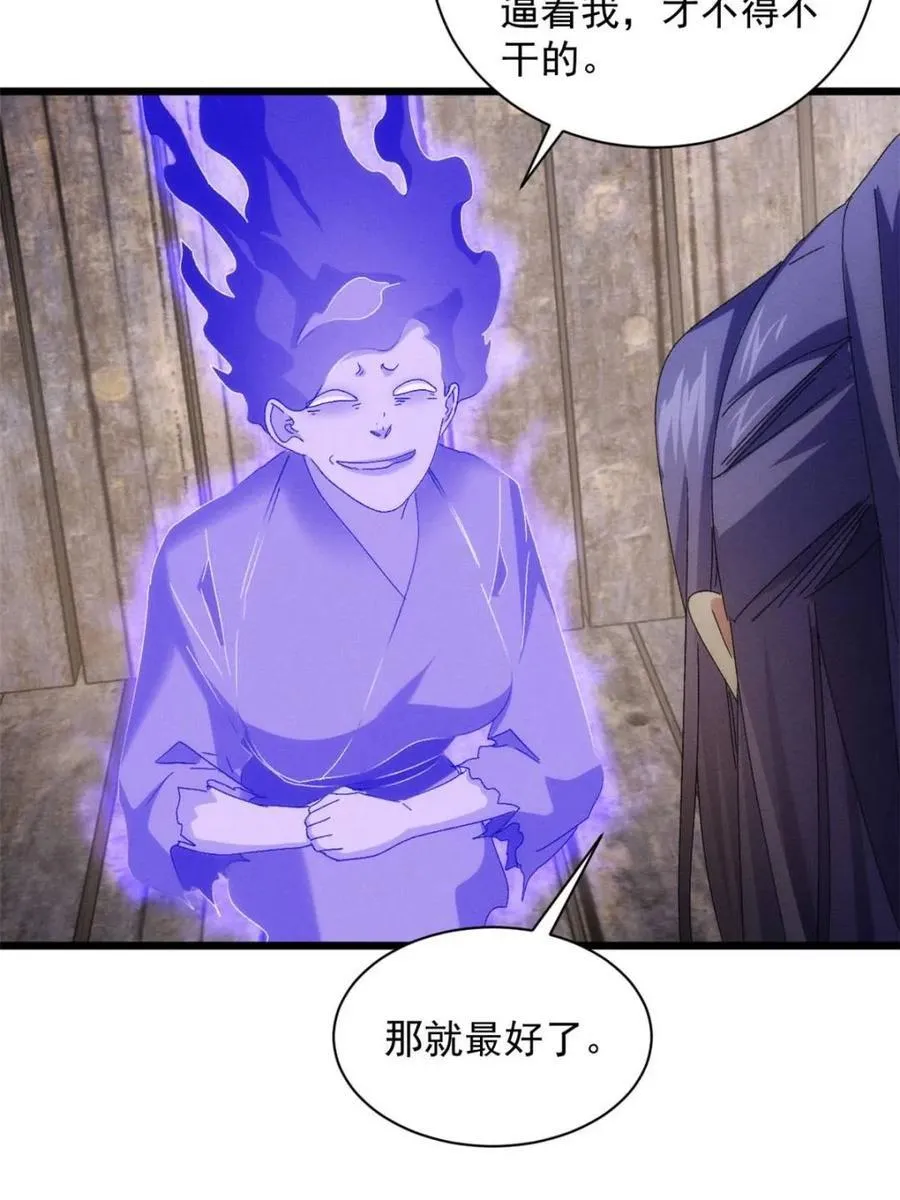 第293话 留守47