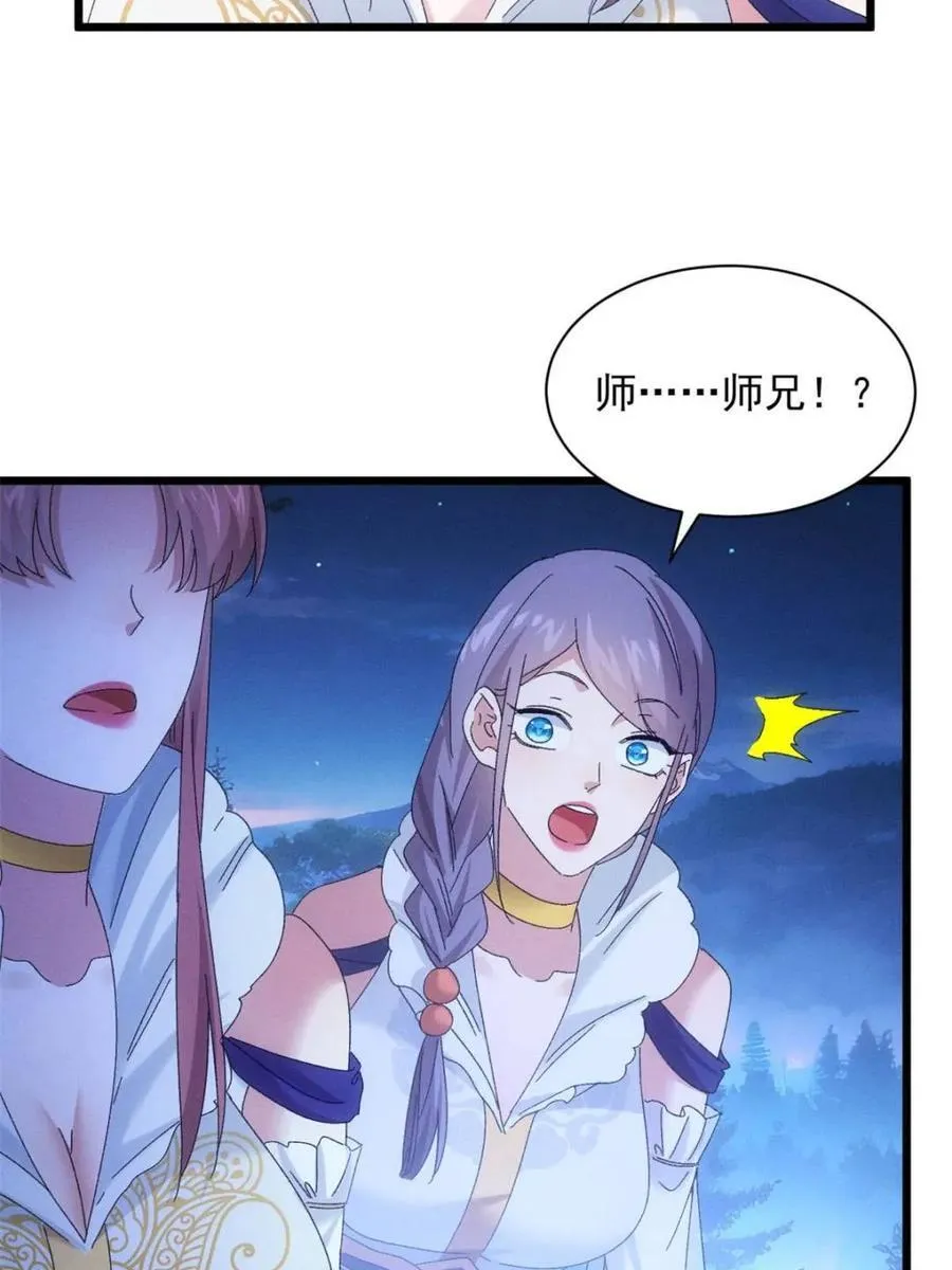 第299话 被发现了23