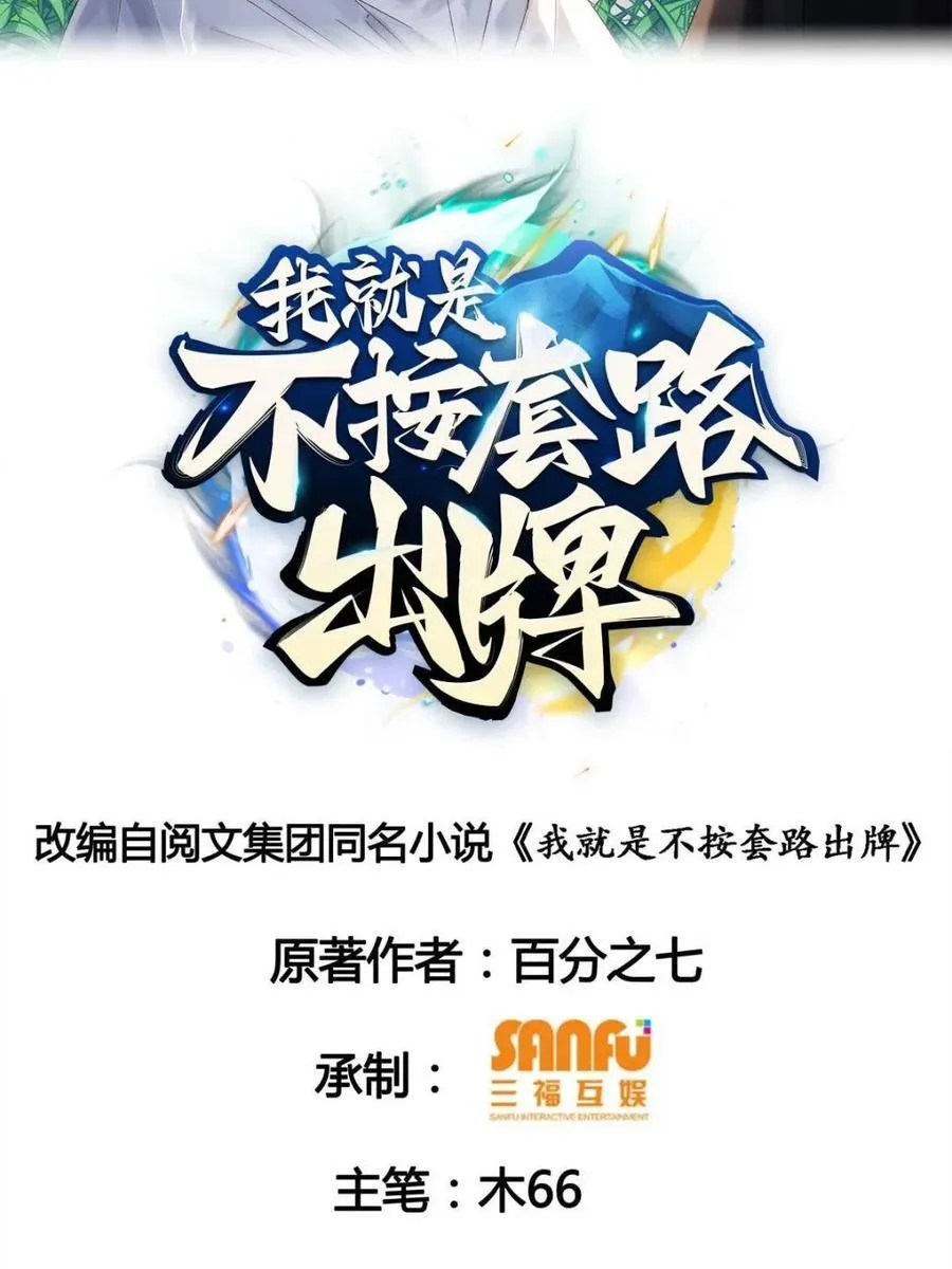 第299话 被发现了1