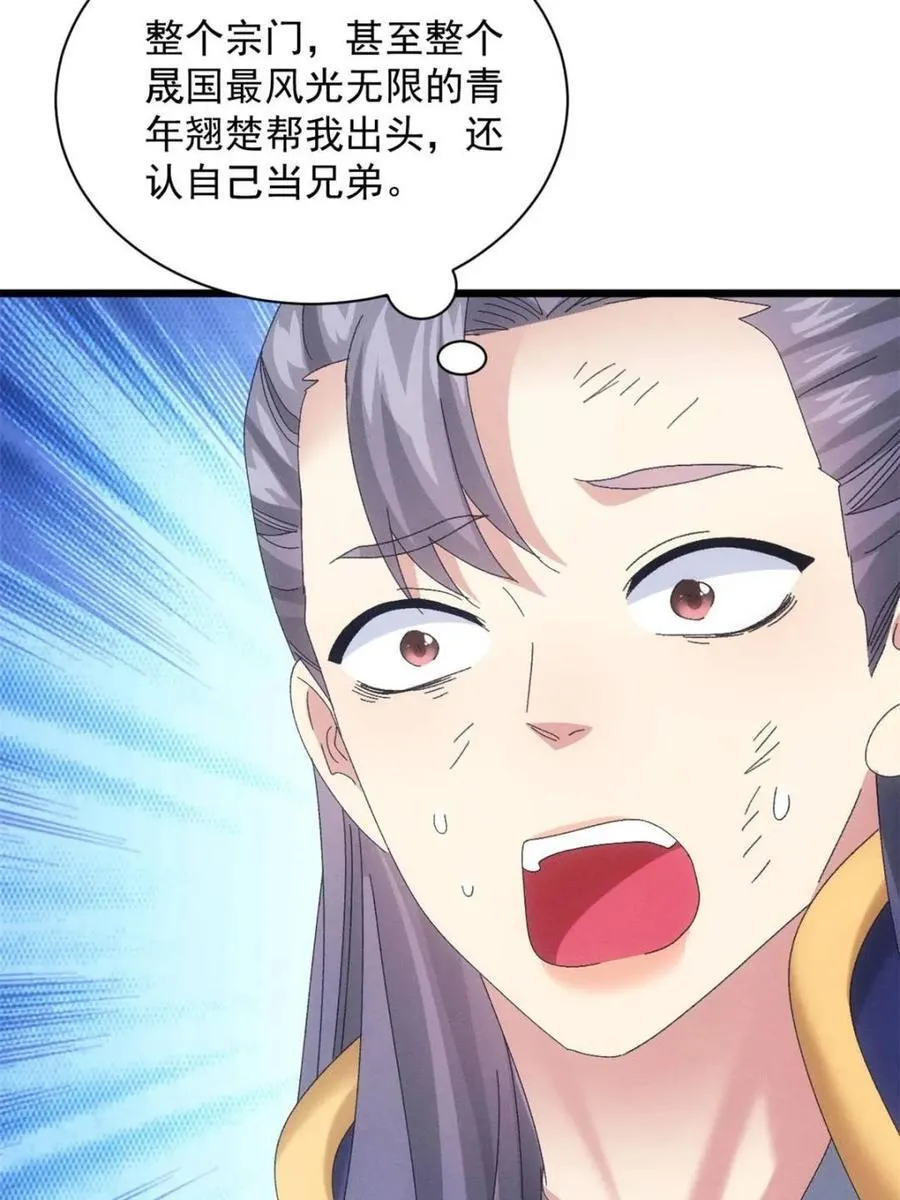 第295话 解围62