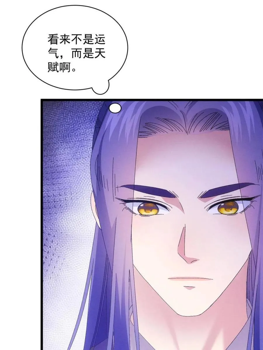 第294话 培养人才44
