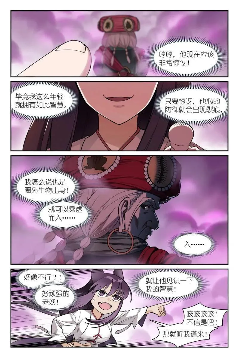 第709话 总584·偶像1