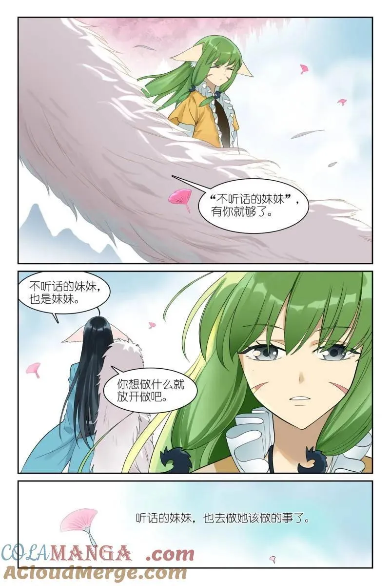 第707话 总582·嘴强王者10