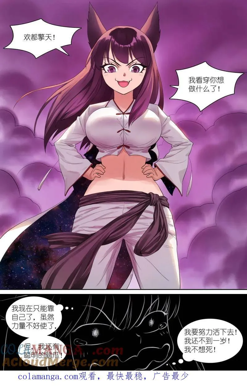 第708话 总583·赘婿13
