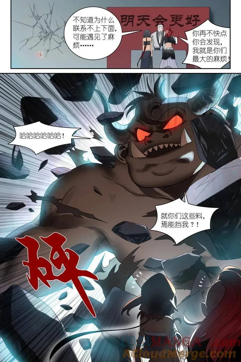 第708话 总583·赘婿4