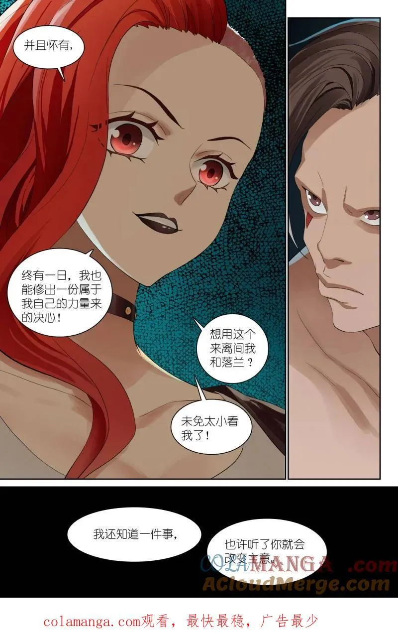 第709话 总584·偶像14