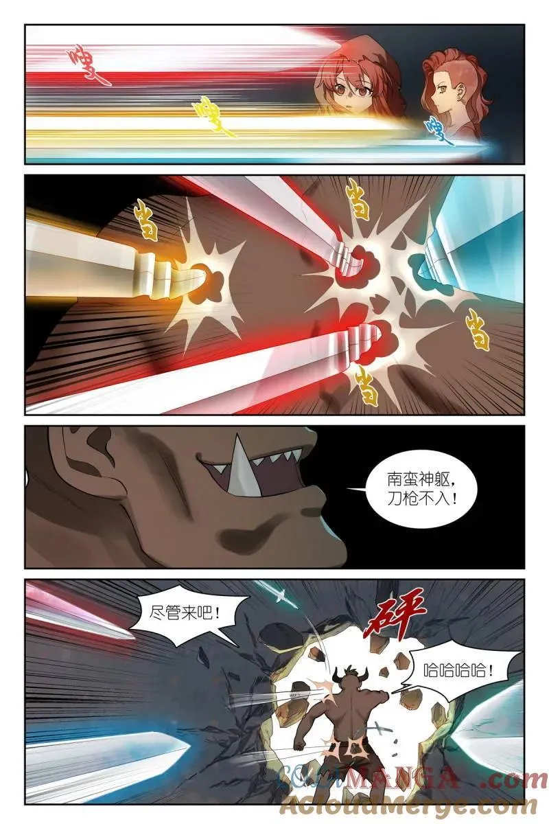 第708话 总583·赘婿5