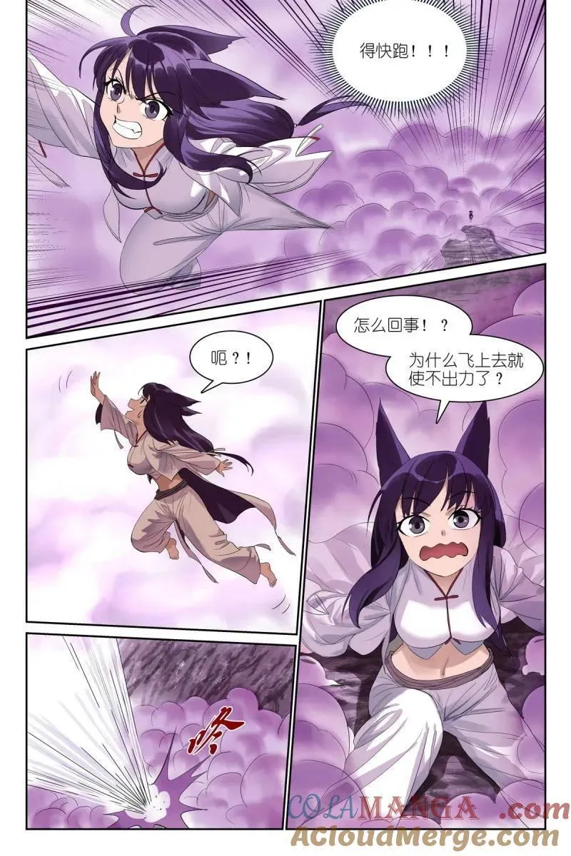 第707话 总582·嘴强王者12