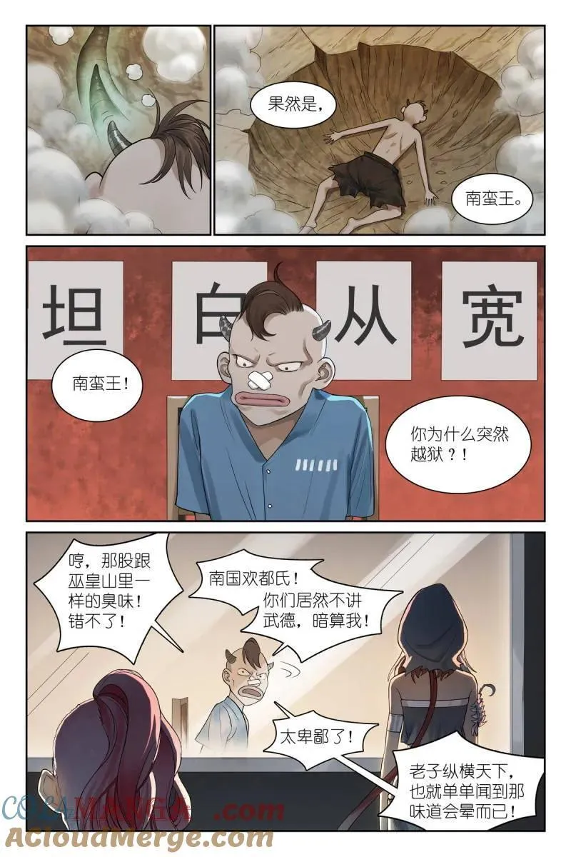 第708话 总583·赘婿7