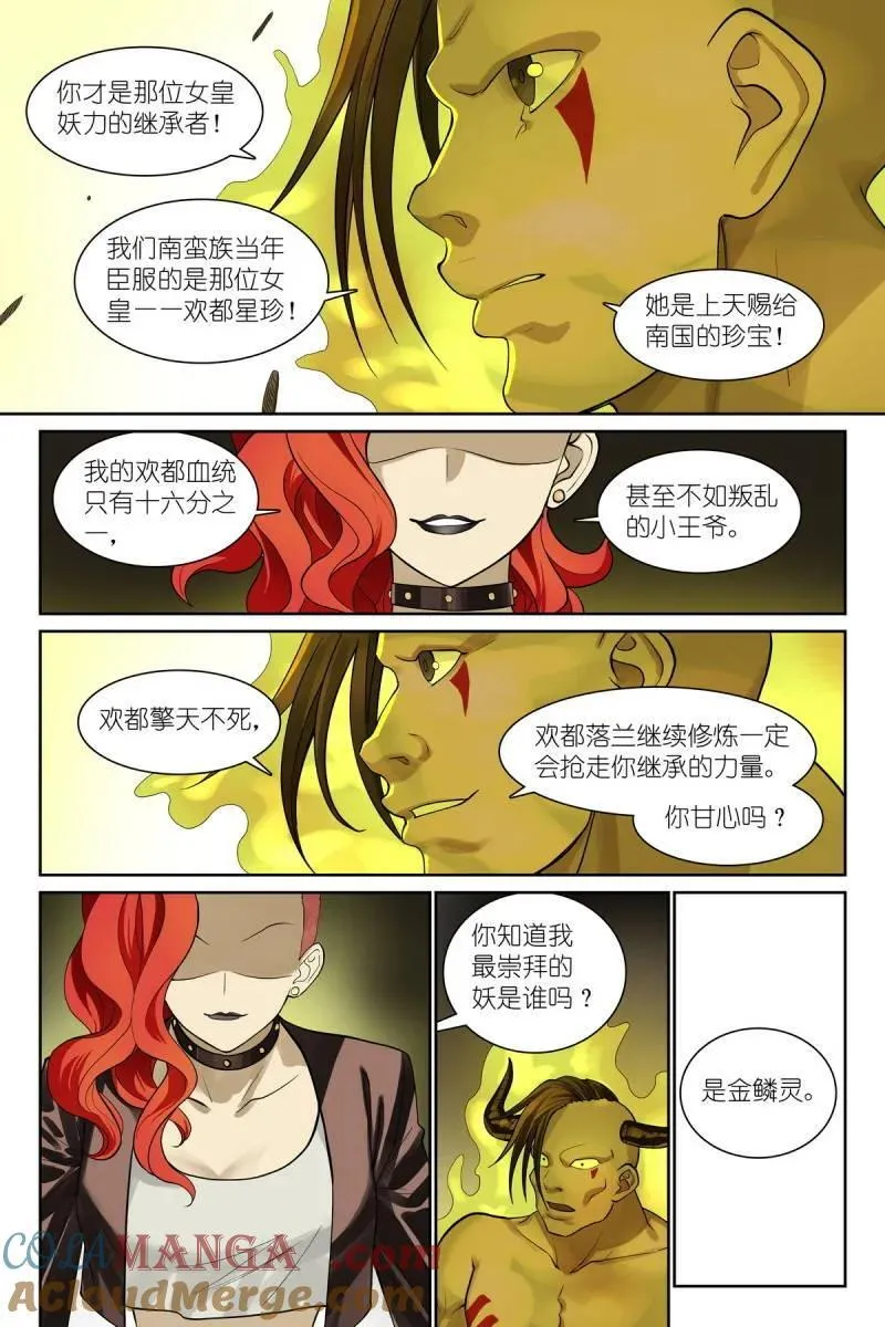 第709话 总584·偶像12