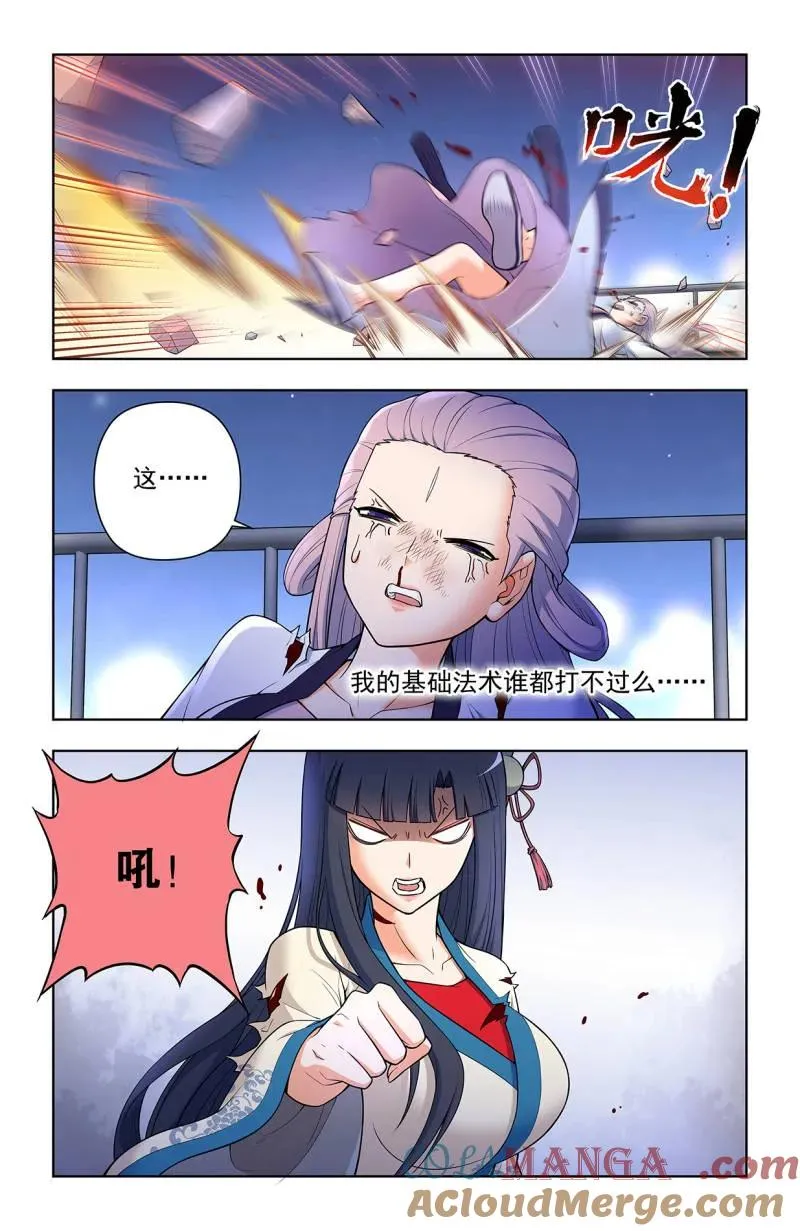 第725话 716，听妈妈的话14
