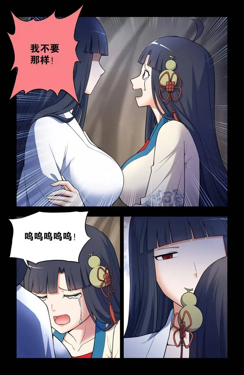 第724话 715，一念魔神17