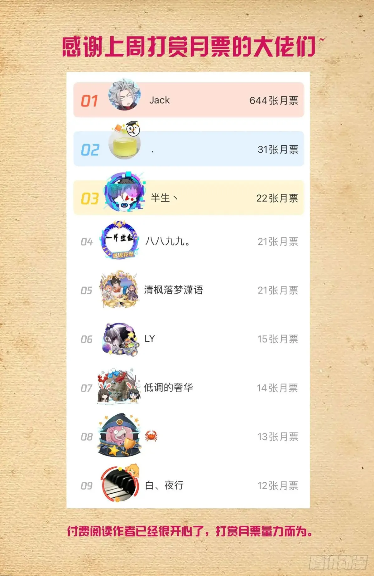714，剑17
