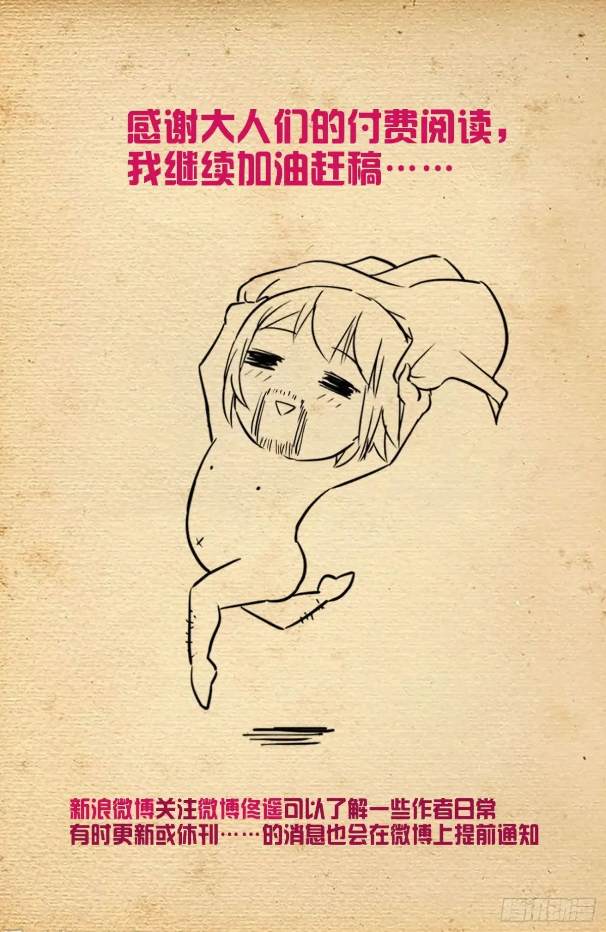 714，剑20