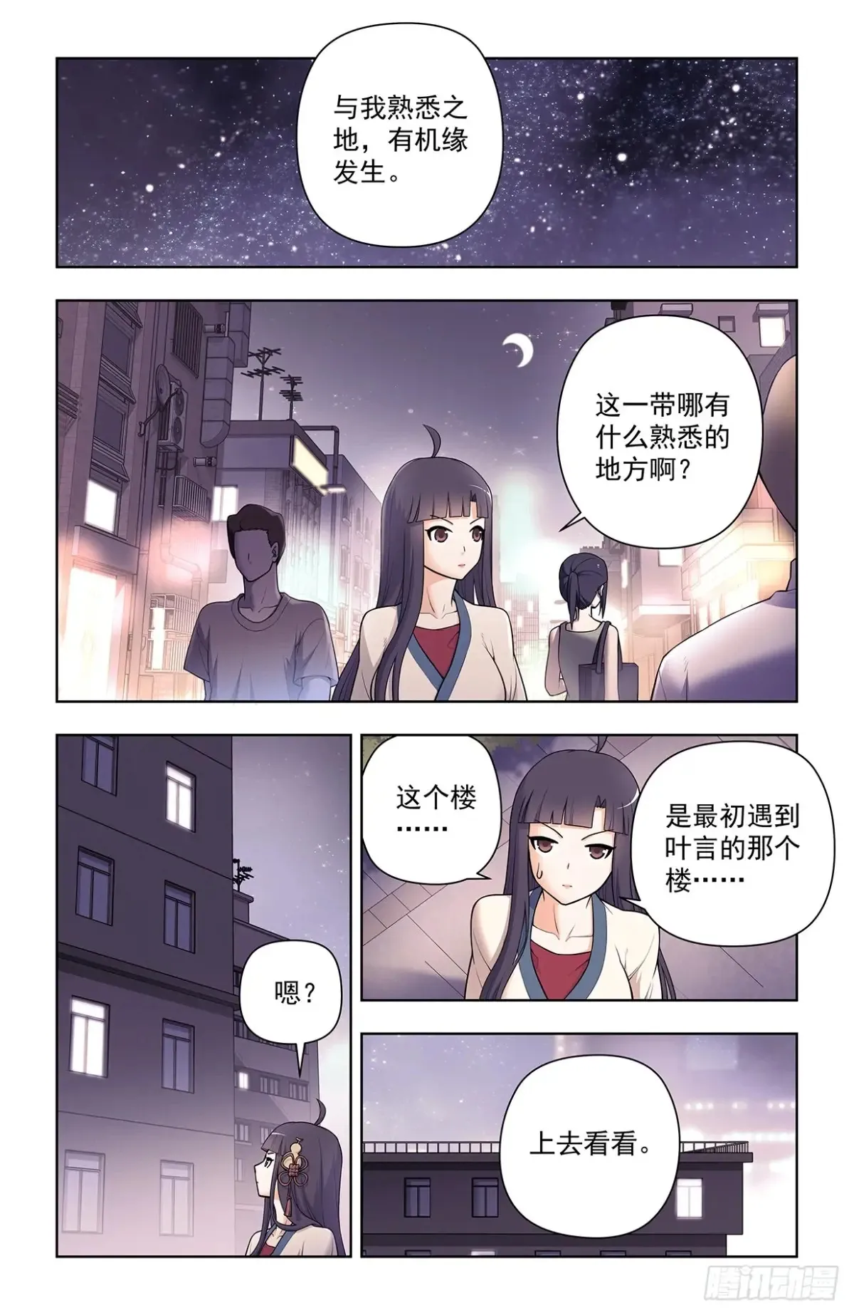 173，原来是你9