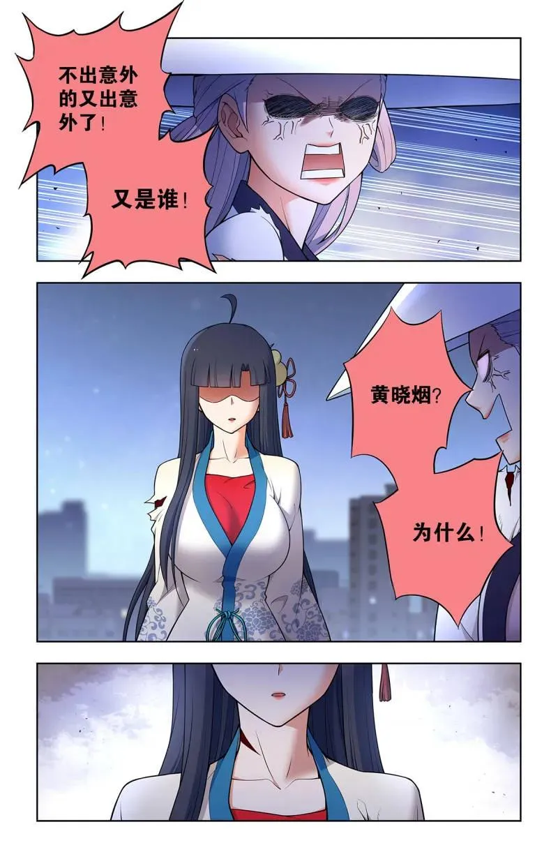 第724话 715，一念魔神11
