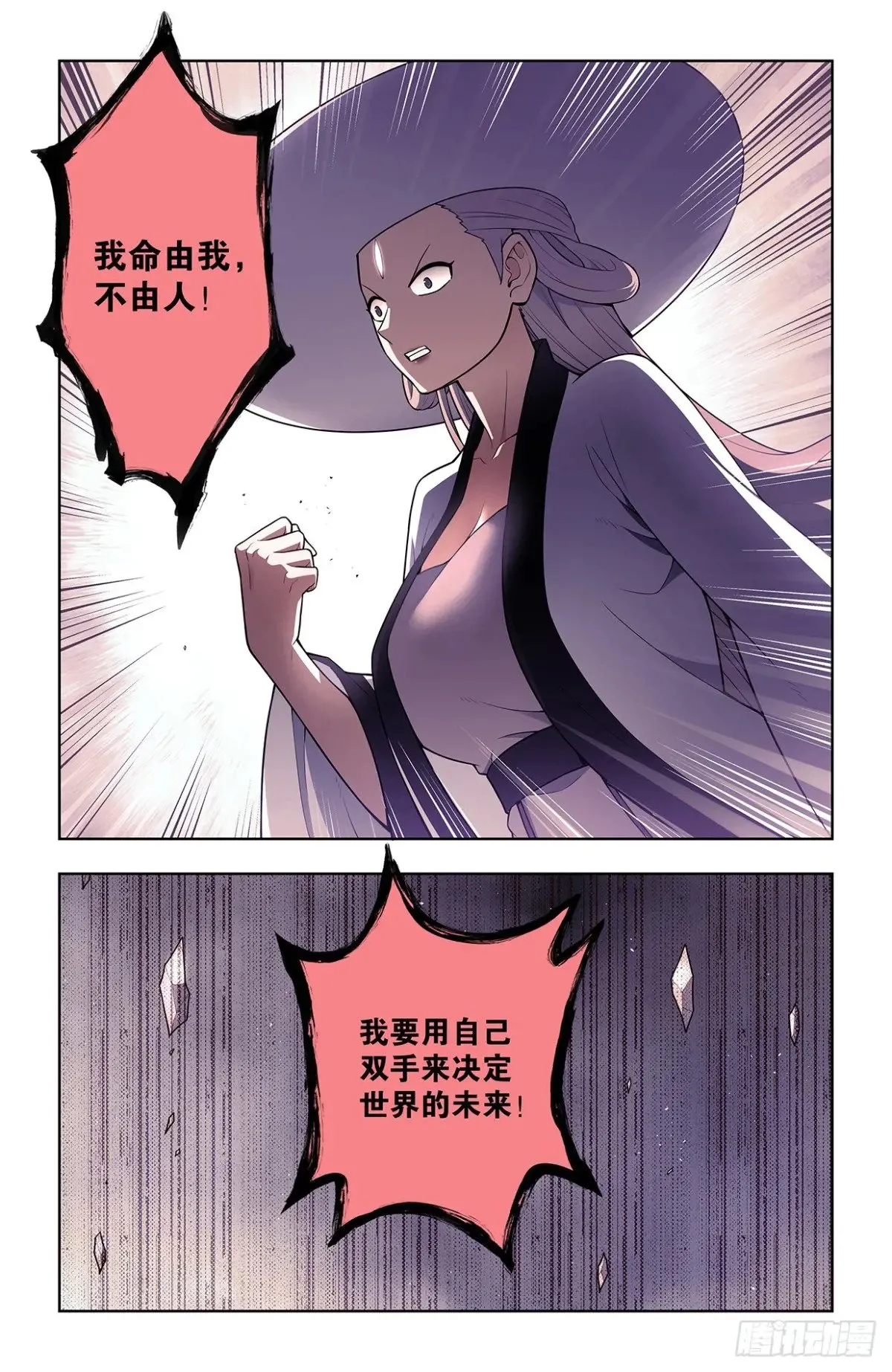714，剑4