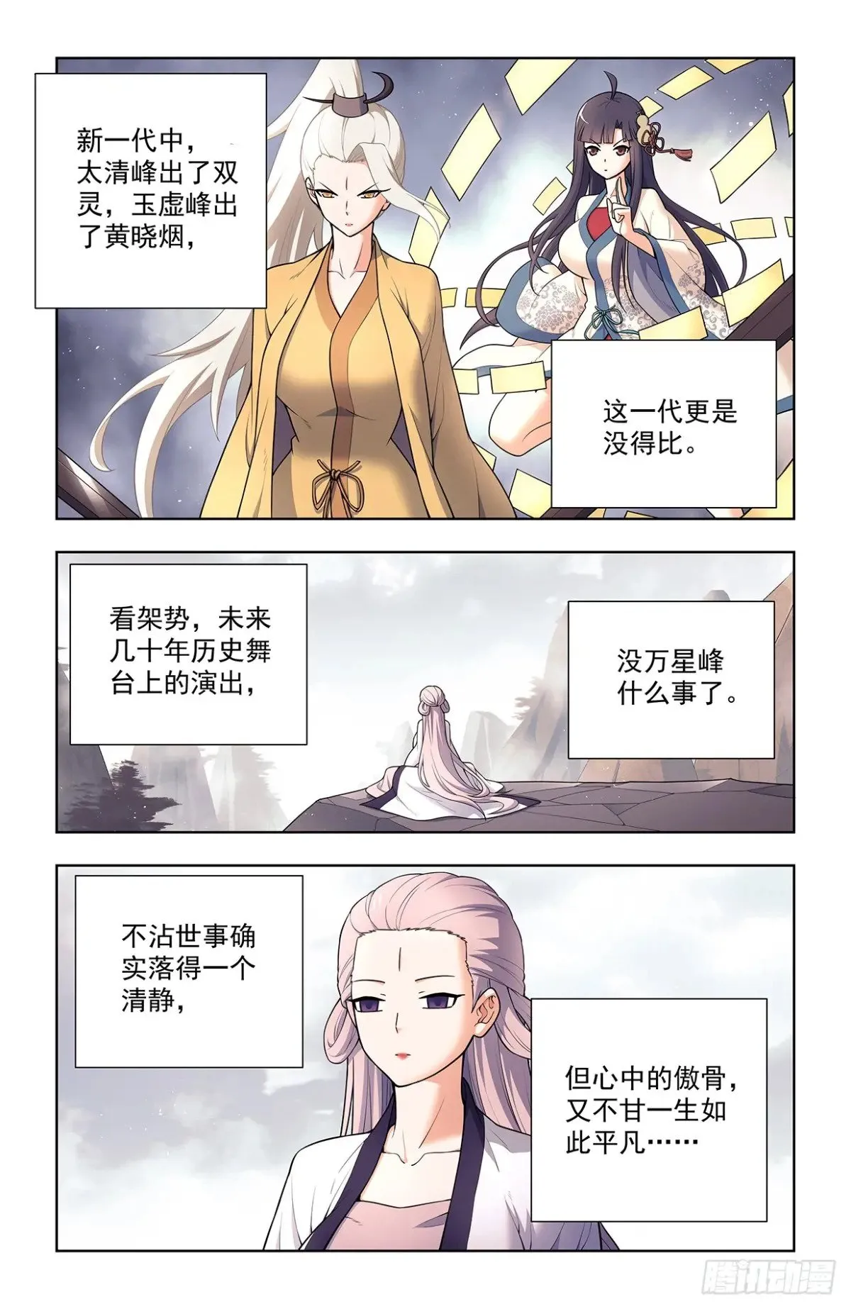 714，剑1