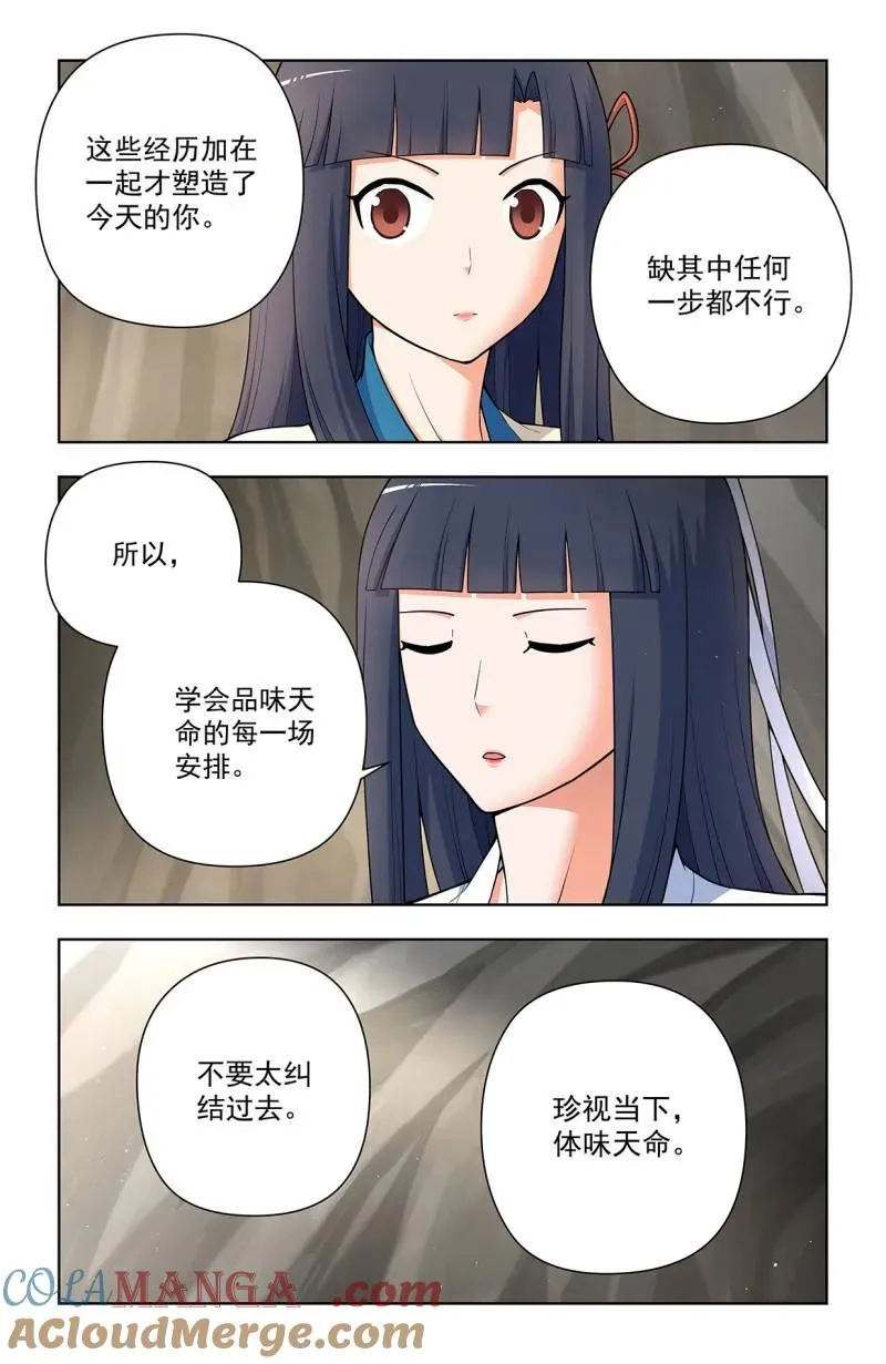 第725话 716，听妈妈的话4