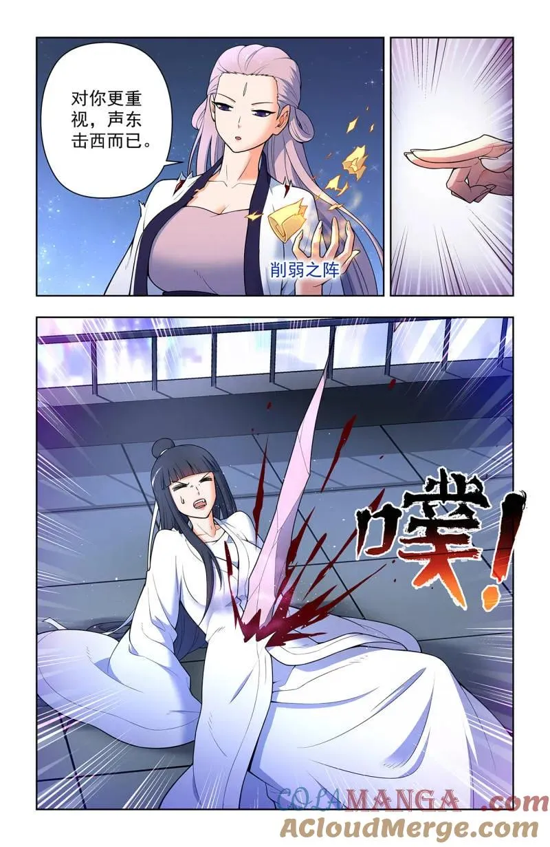 第724话 715，一念魔神6