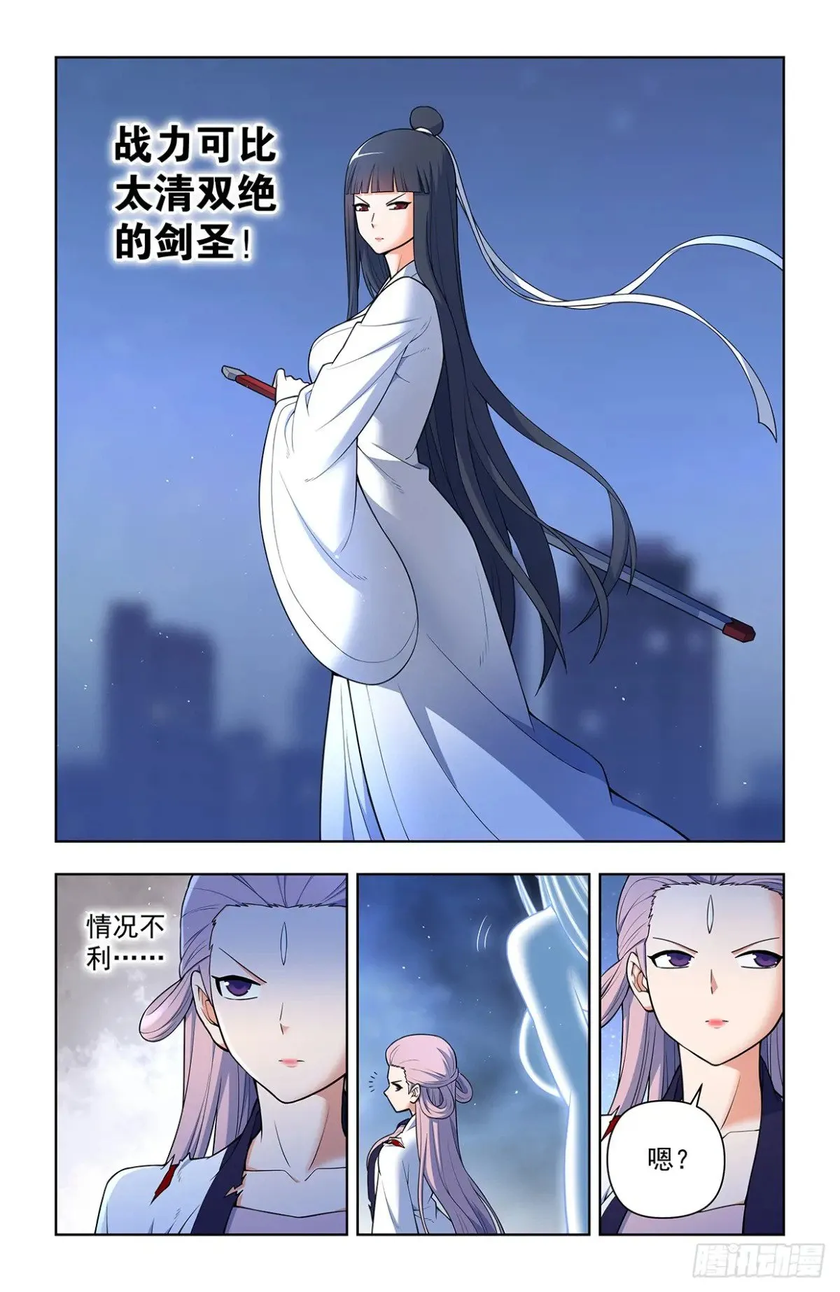 714，剑15
