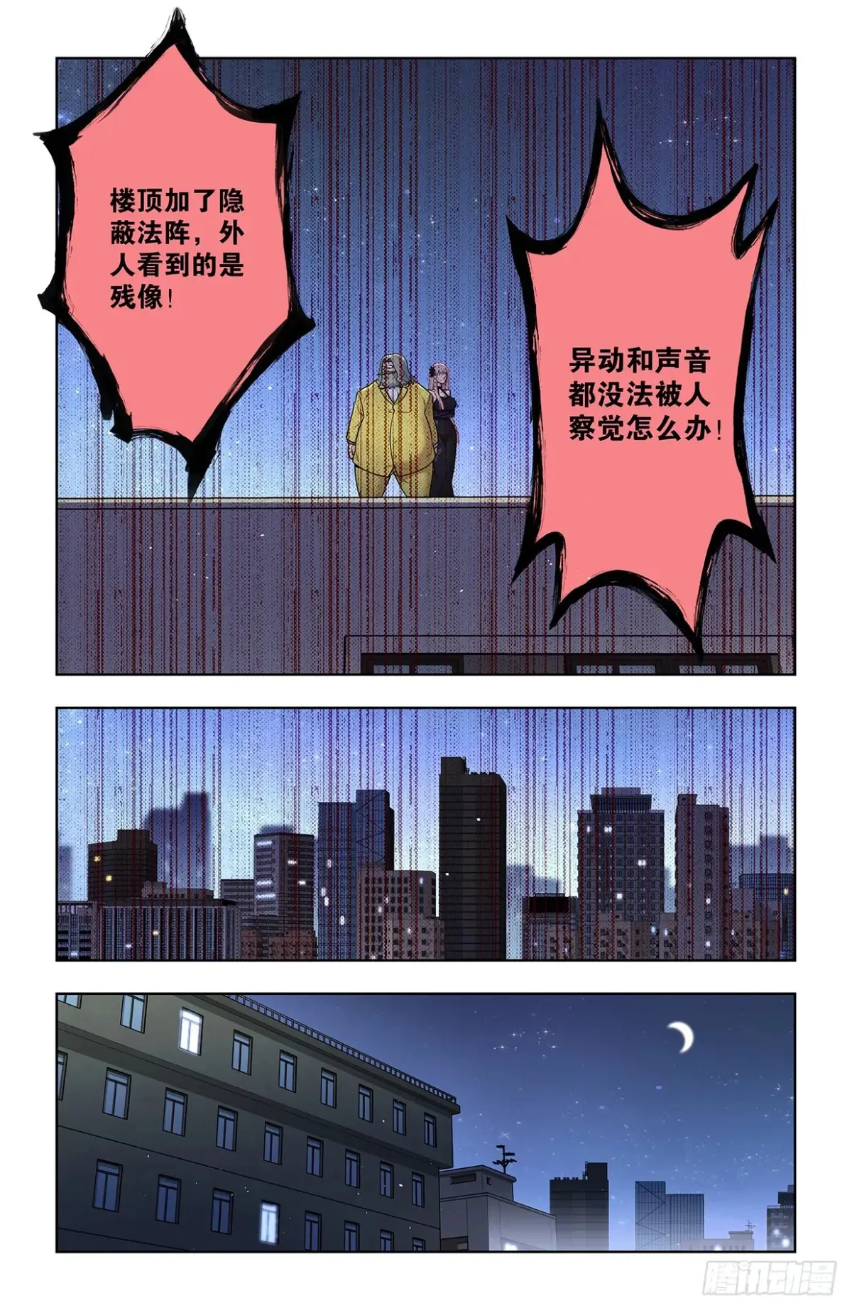 173，原来是你5