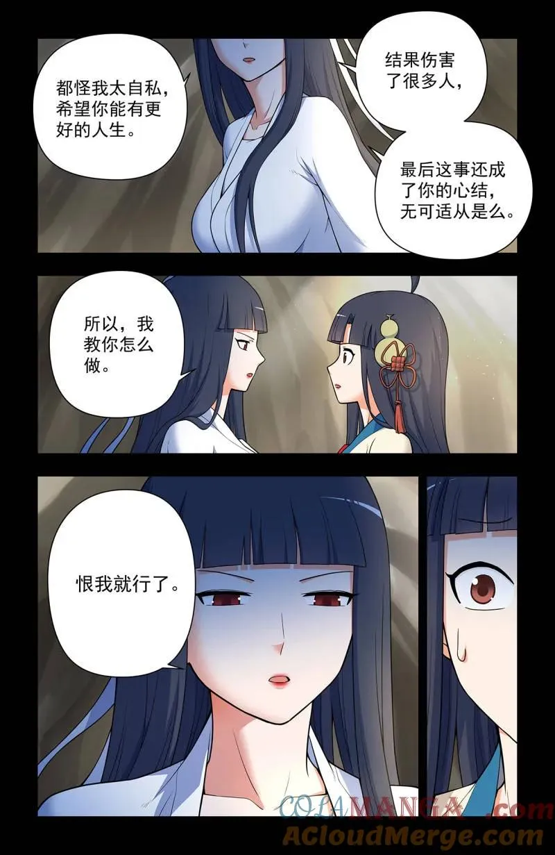 第724话 715，一念魔神14