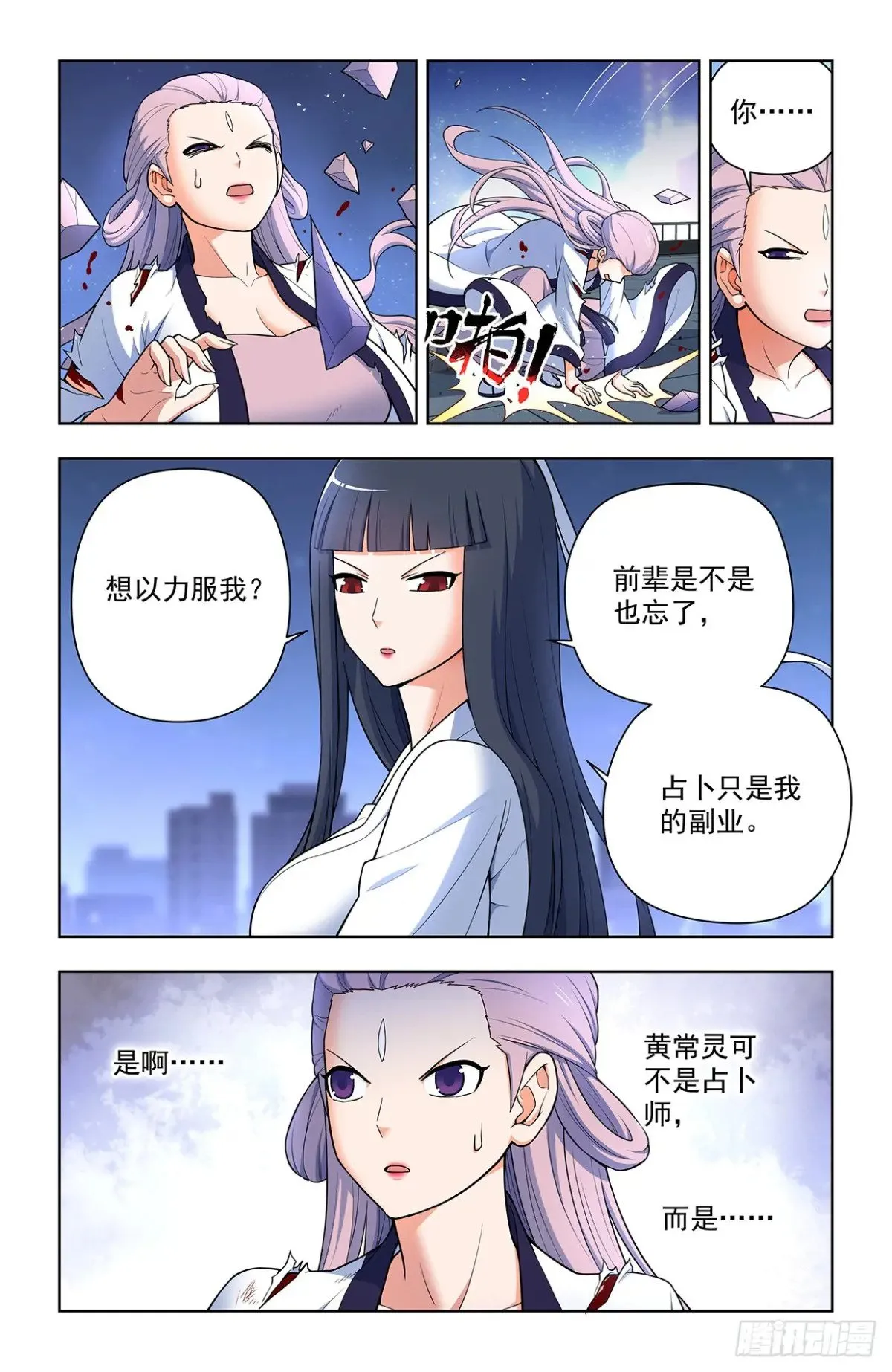 714，剑14