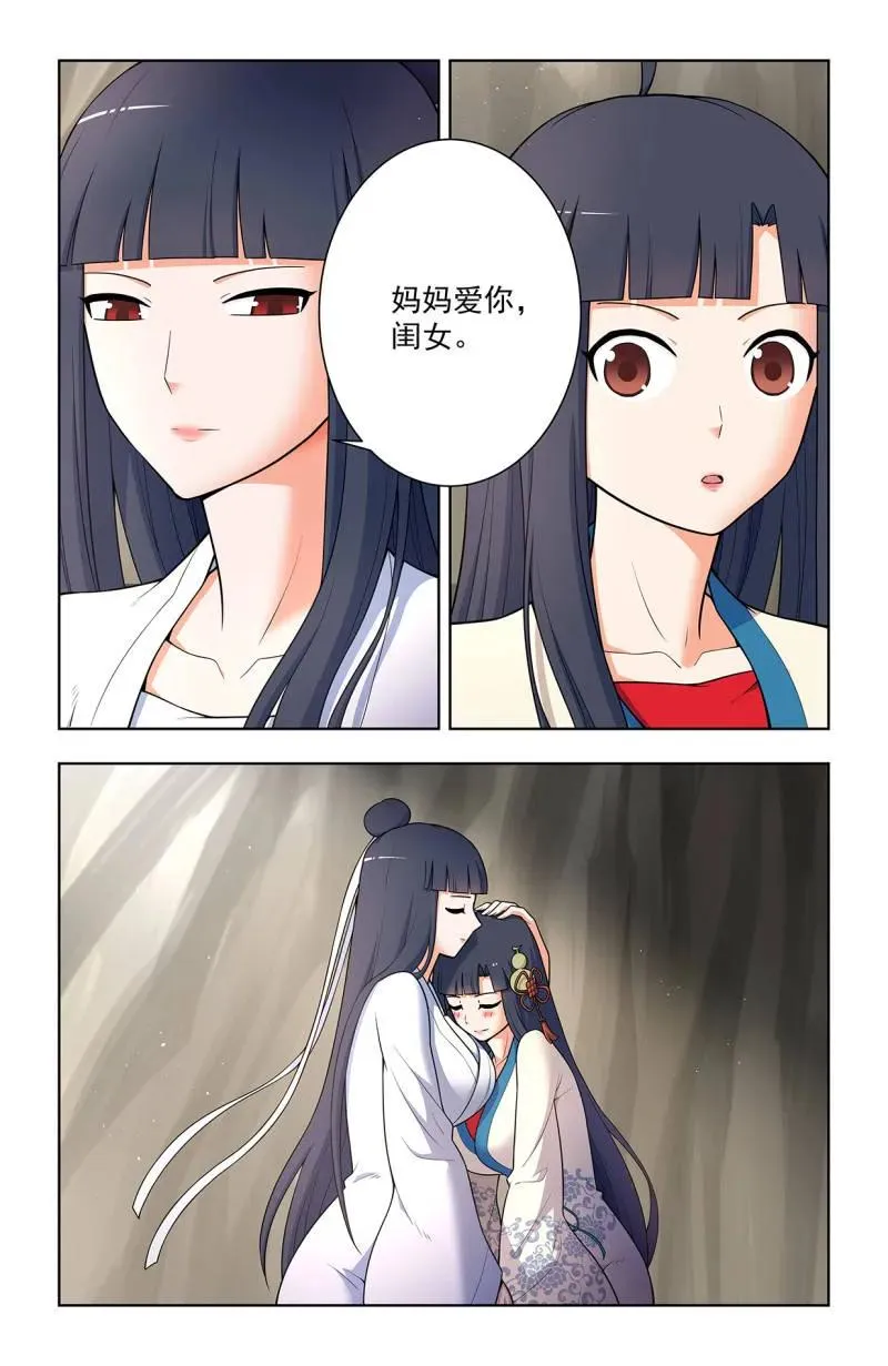 第725话 716，听妈妈的话7