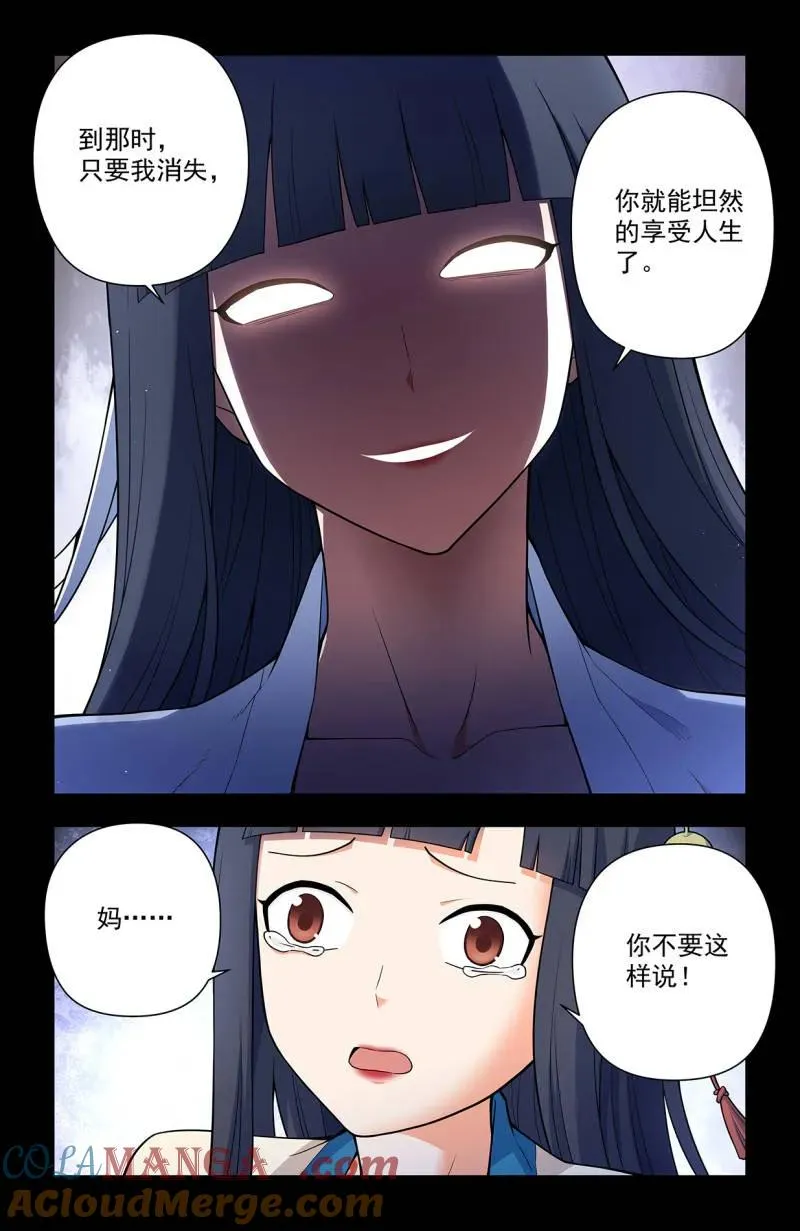 第724话 715，一念魔神16