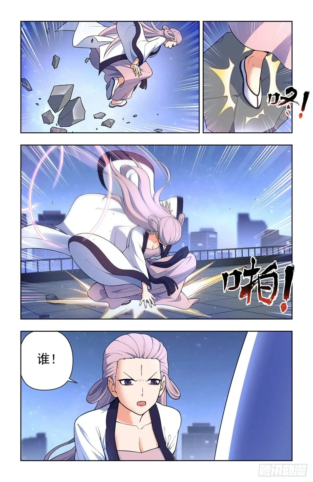 714，剑10