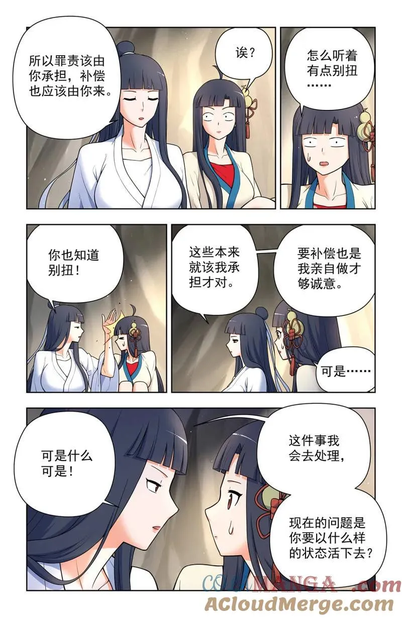 第725话 716，听妈妈的话2