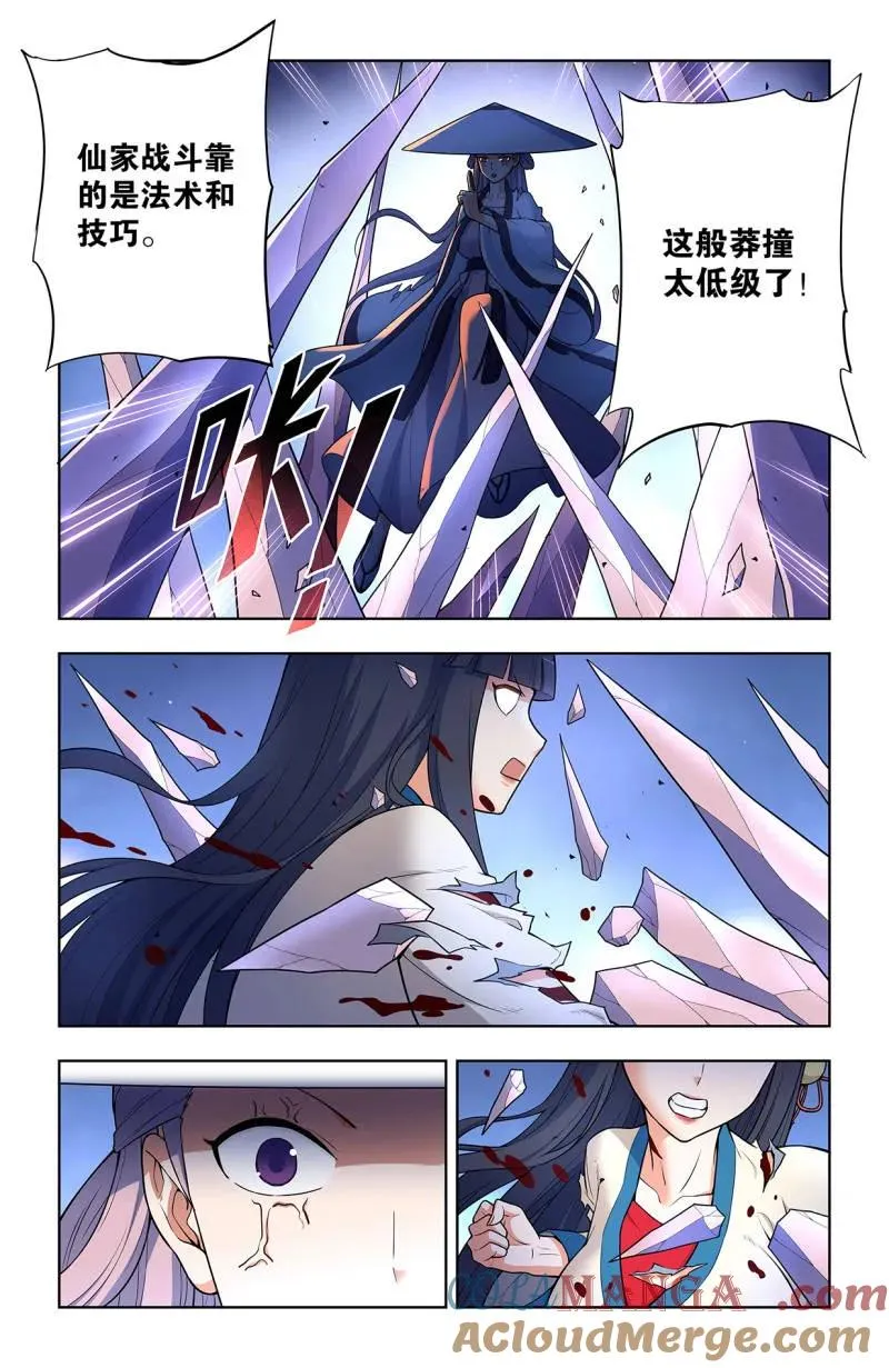 第725话 716，听妈妈的话12