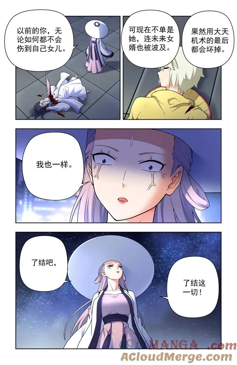 第724话 715，一念魔神8