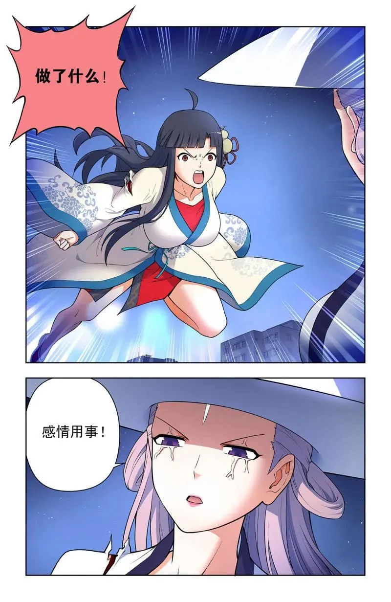 第725话 716，听妈妈的话11