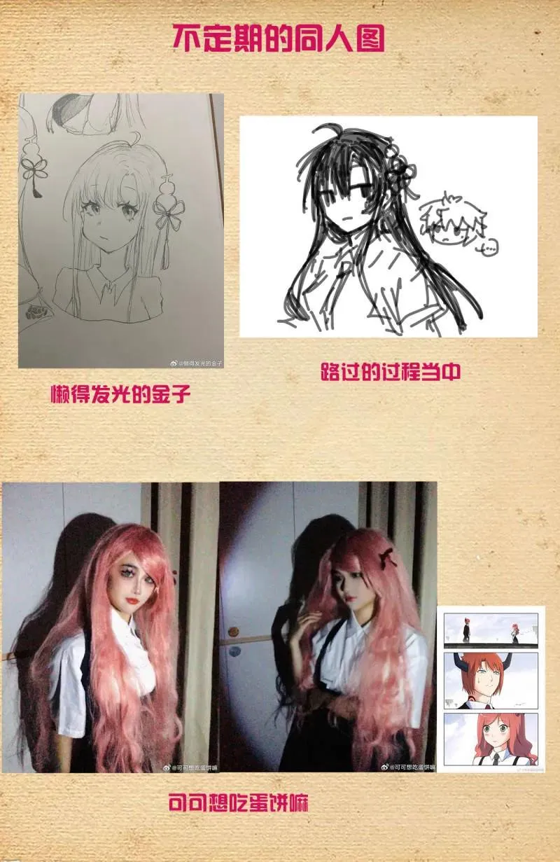 第725话 716，听妈妈的话17