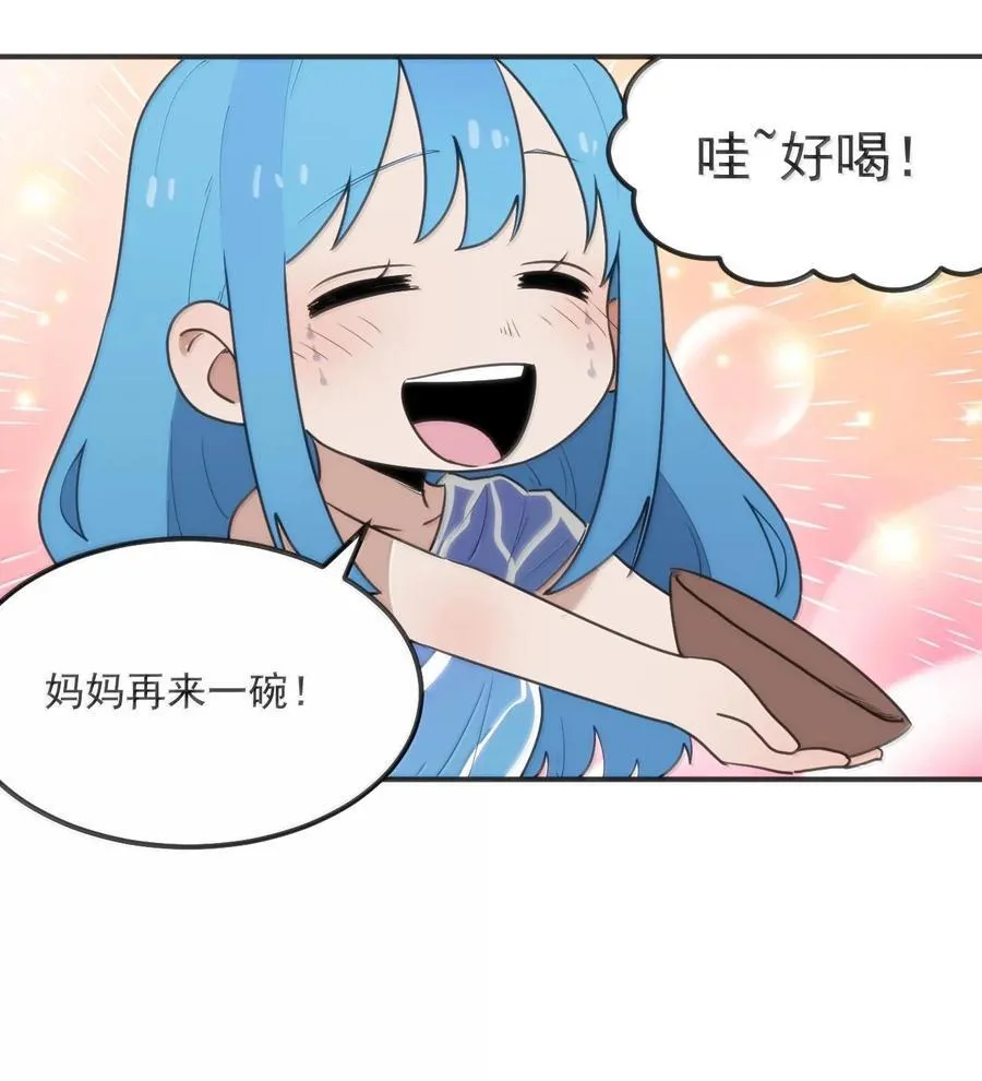 350 癫笑红月！？5
