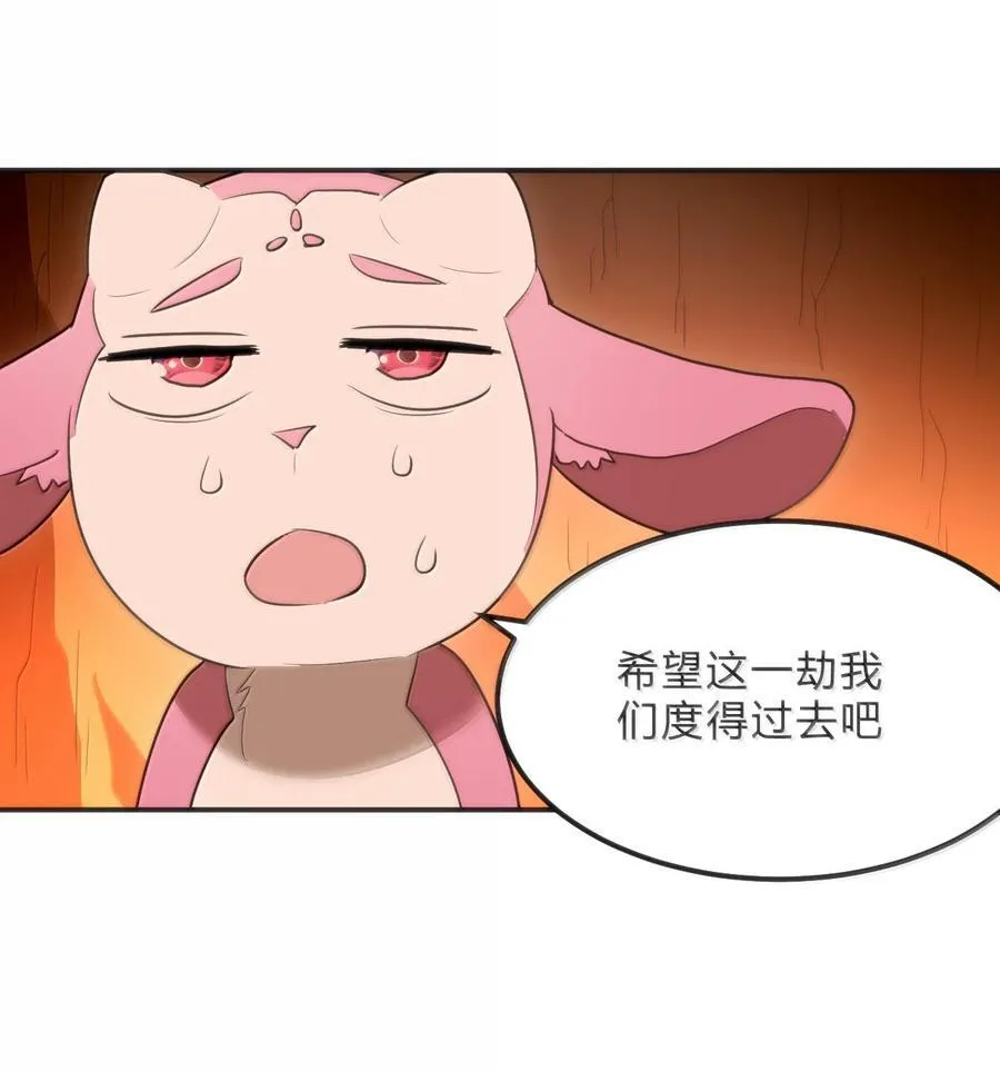 348 吃老虎？！43