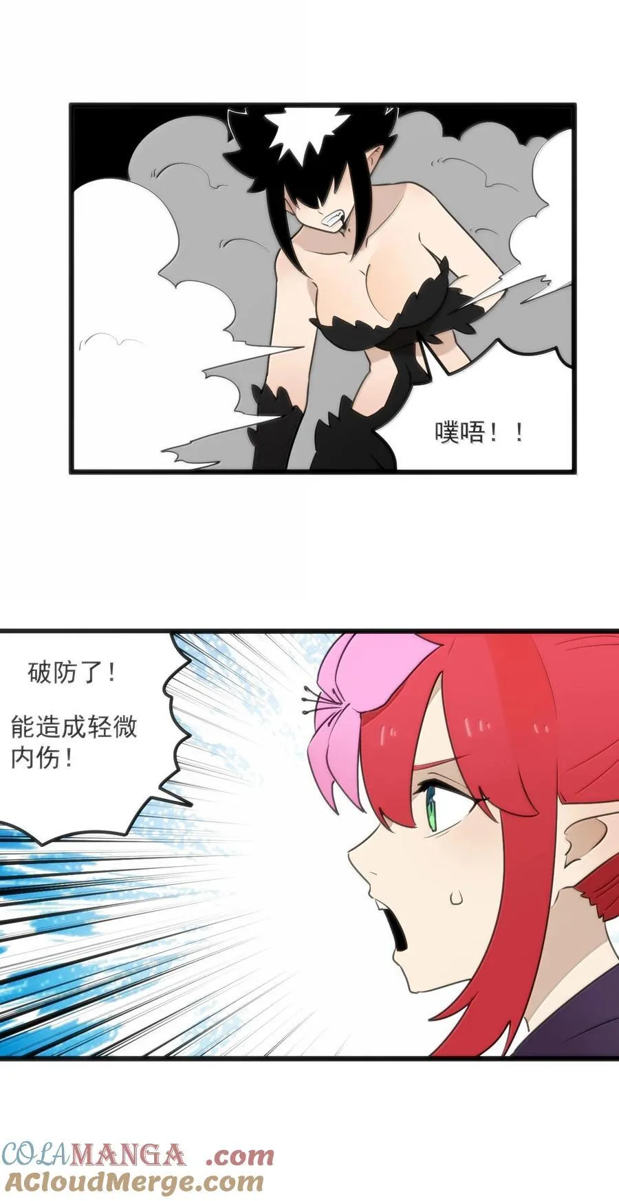 353 大海无量！20