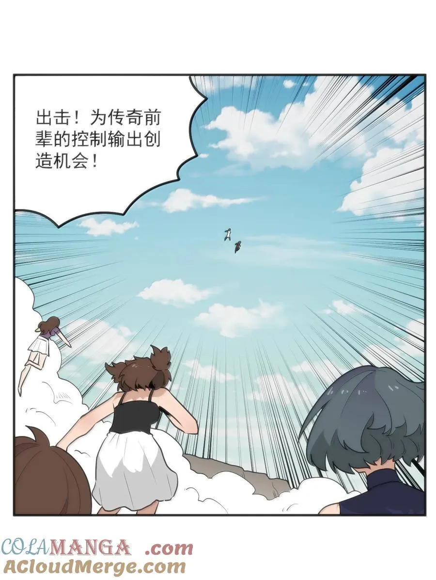 353 大海无量！10