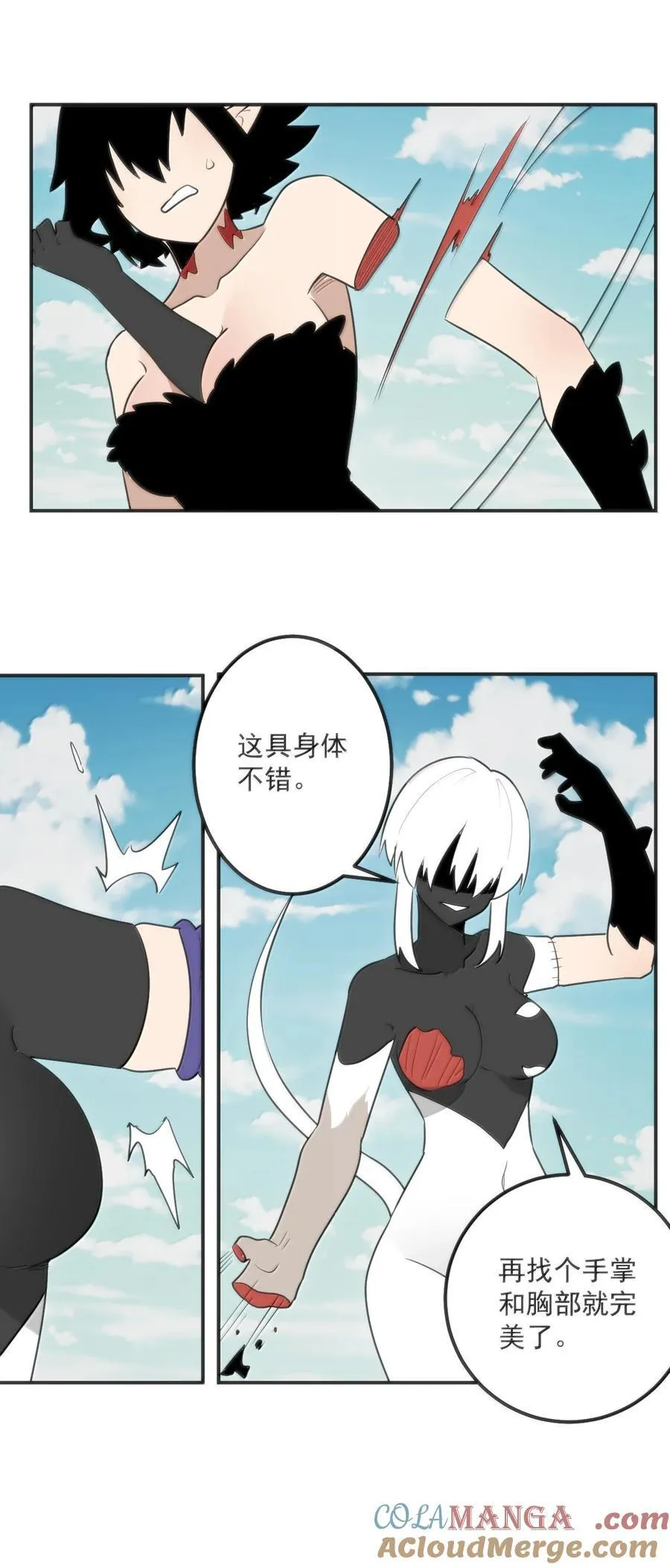 353 大海无量！34