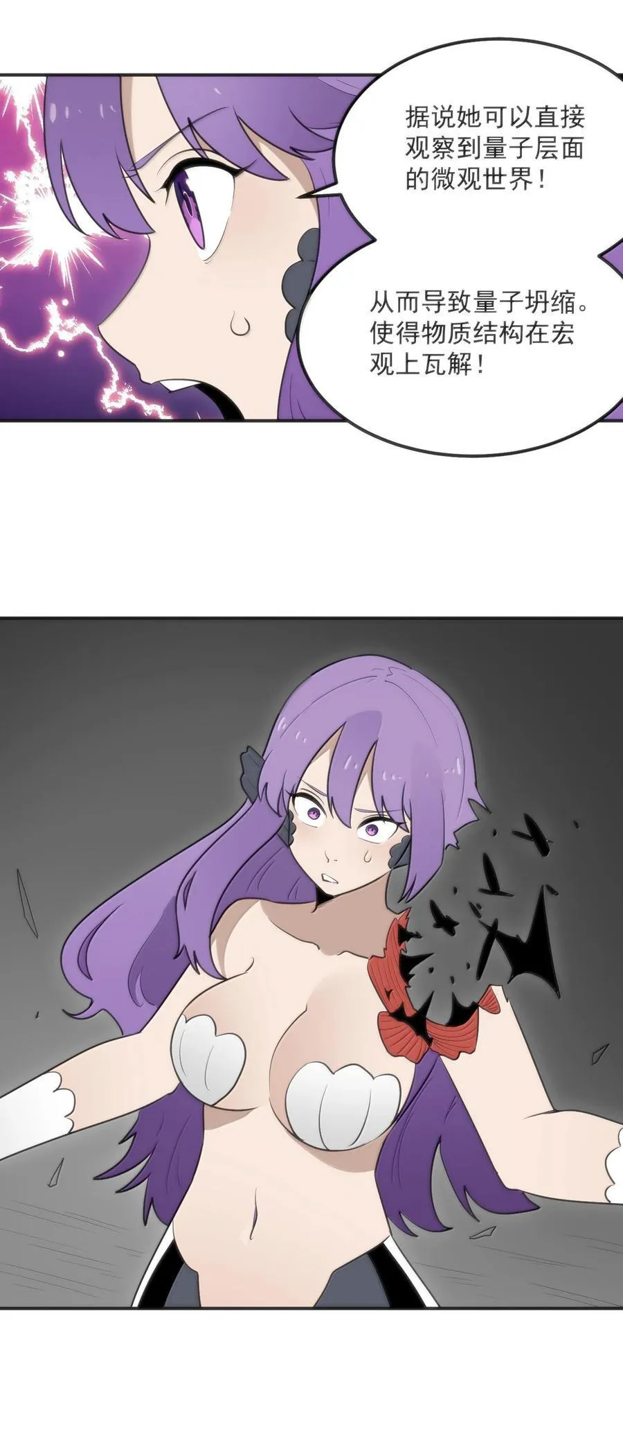 352 天河女！！22