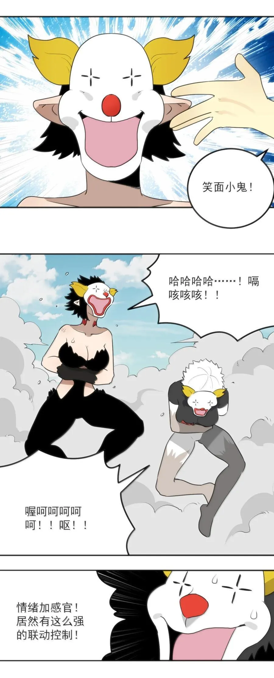 352 天河女！！47
